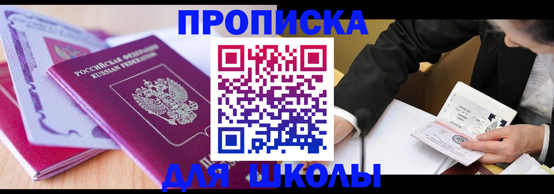 форма 3 в Курской области